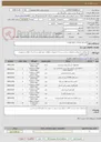 تصویر کوچک آگهی پکیج ولو، اتصالات و لوله فولادی