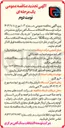 تصویر کوچک آگهی خرید یک عدد دستگاه ژئوالکتریک برند GDD 