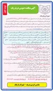 تصویر کوچک آگهی  تینر روغنی ۳۰۰۰ لیتر و قلم ۵۰۱۵ پنگوئن ۱۰۰ عدد 