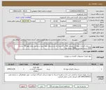 تصویر کوچک آگهی دستمال کاغذی حوله ای مخزنی 300 برگ درجه یک و دستمال حوله بدون درجه یک پرفراژ طول 19 سانت( 1500 بسته مخزنی و 1500 بسته رول )