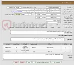 تصویر کوچک آگهی ترازو و میز قدسنج اطفال و بزرگسال