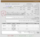 تصویر کوچک آگهی  تهیه و ارسال بیسیم و سیم کارت تاراسل
توجه:ارائه مجوزات امنیتی لازم از سازمان تنظیم مقررات و ارتباطات رادیویی الزامی است.