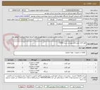 تصویر کوچک آگهی کولر گازی طبق فایل پیوست شده 16282