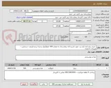 تصویر کوچک آگهی  خرید برنج دانه بلند زرد جهت اشپزخانه بیمارستان به مقدار 500 کیلوگرم( ترجیحا برنج طبیعت--ستایش---میزبان---احمد)