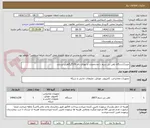 تصویر کوچک آگهی خرید1دستگاه تلفن بی سیم با مشخصات با پهنای باند 5/8گیگاهرتز-بردبلند