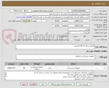 تصویر کوچک آگهی آمبوبگ بزرگسال pvc 80 عدد