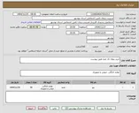 تصویر کوچک آگهی خرید پتوی تک نفره طبق پیوست