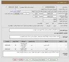 تصویر کوچک آگهی  خرید فلاورباکس طبقاتی و طرح سنگ طبق لیست پیوست 