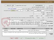 تصویر کوچک آگهی تعمیر کامل سیستم سوخت و یونیت ها و آنژکتورها اتوبوس بنز مدل c457