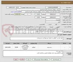 تصویر کوچک آگهی پوشال چوب نراد بدون خاک اره همراه با کیسه 25 کیلویی