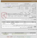تصویر کوچک آگهی تامین و نصب درب برقی کرکره ای