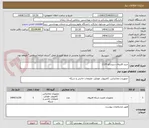 تصویر کوچک آگهی خرید فایروال سیسکو 1120