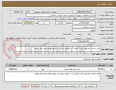 تصویر کوچک آگهی ارائه خدمات خودرویی (مزدا دوکابین) در سطح شهرستان بجنورد همه روزه و ایام تعطیل 