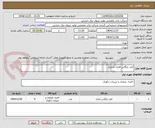 تصویر کوچک آگهی کمد بایگانی فلزی چرخ‌دار