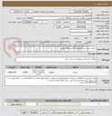تصویر کوچک آگهی سیمان سیاه تیپ 2 کرمان 200 کیسه 50 کیلویی