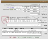 تصویر کوچک آگهی لیوان کاغذی 