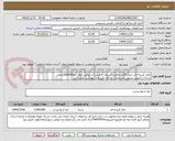 تصویر کوچک آگهی چای کیسه ای با وزن2گرم خالص(گلستان یا دبش) با روکش لفاف دار1000000عدد درجه1،باکیفیت،مرغوب،استاندارد ودارای تائیدیه از بهداشت وبازرگانی 