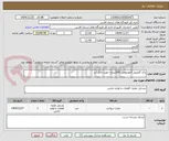 تصویر کوچک آگهی باک گازوییل آلمونیومی 200لیتری جهت تانکر آب