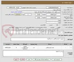 تصویر کوچک آگهی پلیت میکروب شناسی 10 سانتی متری بایوتست