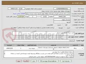 تصویر کوچک آگهی خرید دریچه نانو کامپوزیت و دال 