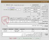 تصویر کوچک آگهی 2دستگاه کولر 24000اسپیلت دیواری