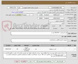 تصویر کوچک آگهی کیت استخراج   PCR (50 کیت )