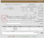 تصویر کوچک آگهی تجهیزات شبکه اینترنت و سیستم های ساختمان نوساز 
