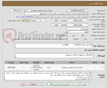 تصویر کوچک آگهی کاغذ کرپ سایز  120*120           1000عدد