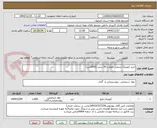 تصویر کوچک آگهی خرید آمونیاک صنعتی غلظت 25 درصد (1000لیتر)