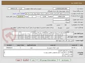 تصویر کوچک آگهی احداث 6793 متر شبکه فشار متوسط هوایی جهت کاهش بار خط سیکویی