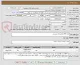 تصویر کوچک آگهی اقلام MDF مطابق فایل پیوستی 
