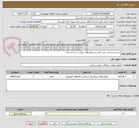 تصویر کوچک آگهی ساخت مستند، تیزر، کلیپ دستاوردهای دولت در سه استان