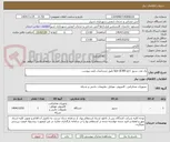 تصویر کوچک آگهی یک عدد سرور hpe di380 g11 طبق مشخصات فنی پیوست