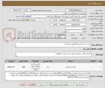 تصویر کوچک آگهی کیسه دسته دارشفاف/طبق توضیحات/