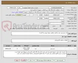تصویر کوچک آگهی رله ترمیستور چیلر تراکمی مطابق نمونه پیوست( 4عدد)