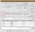 تصویر کوچک آگهی اجاق گاز داروخانه