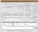 تصویر کوچک آگهی خرید سیم آلومینیوم 36