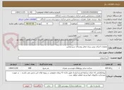 تصویر کوچک آگهی عملیات اجرای بیس ریزی معابر روستای سیدعباس