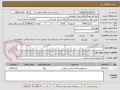 تصویر کوچک آگهی تعمیرصندلی چرخدار