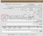 تصویر کوچک آگهی برنج هاشمی کشت دوم صددرصد ایرانی