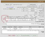تصویر کوچک آگهی پایه شارژ و آدابتور بی سیم