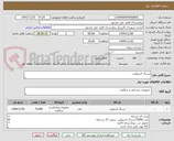 تصویر کوچک آگهی سرنگ انسولین 