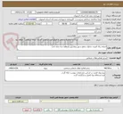 تصویر کوچک آگهی اجرای رنگ آمیزی جداول سطح شهر ویلاشهر (منطقه سه نجف آباد)