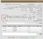تصویر کوچک آگهی درب ضد حریق و درب ضد سرقت