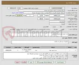تصویر کوچک آگهی ست خون طبق لیست ارسالی