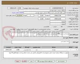تصویر کوچک آگهی نوشابه پت زمزم 2000 عدد هزار عدد مشکی هزار عدد پرتقالی 