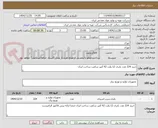 تصویر کوچک آگهی خرید 224 عدد باتری 12 ولت 42 آمپر ساعت ساخت ایران