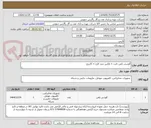 تصویر کوچک آگهی گوشی تلفن ثابت + فکس چند کاره + کاتریج
