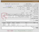 تصویر کوچک آگهی خرید 3000 عدد عسل تک نفره و خرید 2000 عدد مربا تک نفره 