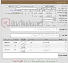 تصویر کوچک آگهی ماسک سه لایه بهداشتی و مایع ضدعفونی کننده دست